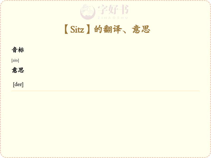 Sitz