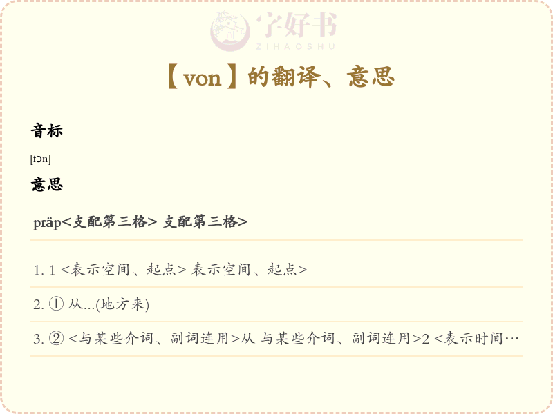 von