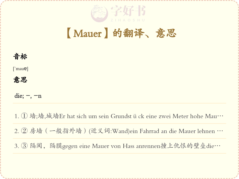 Mauer