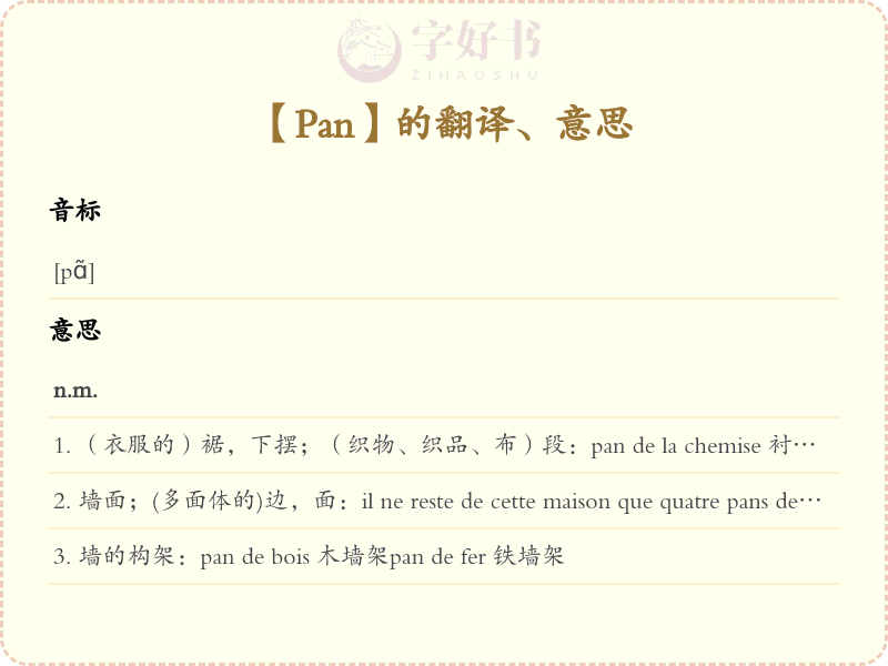 Pan