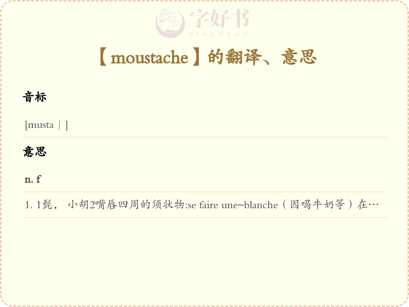 moustache