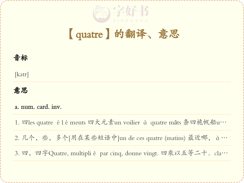 quatre