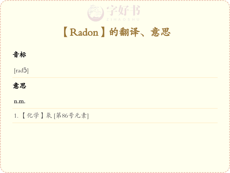 Radon