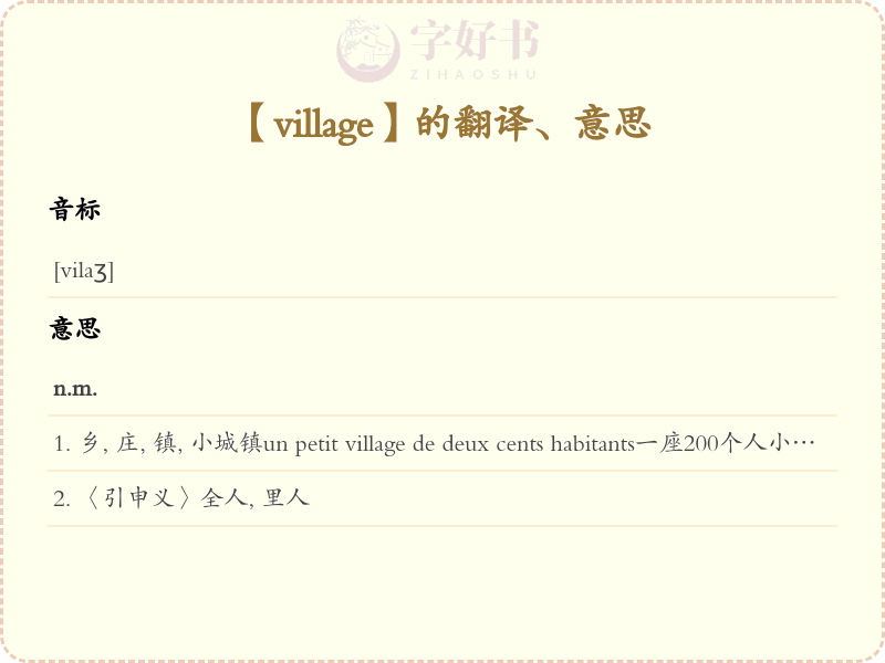village
