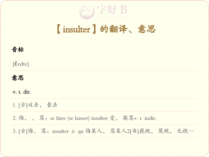 insulter