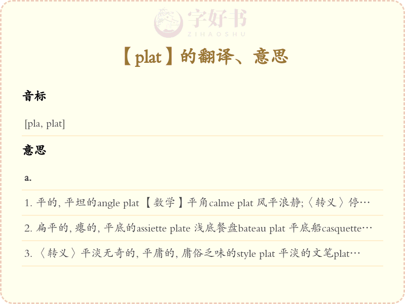 plat