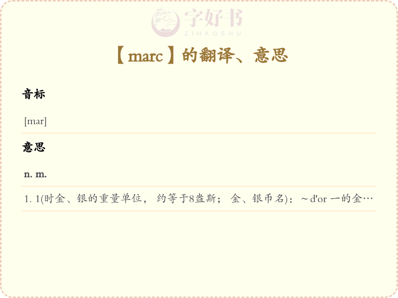 marc