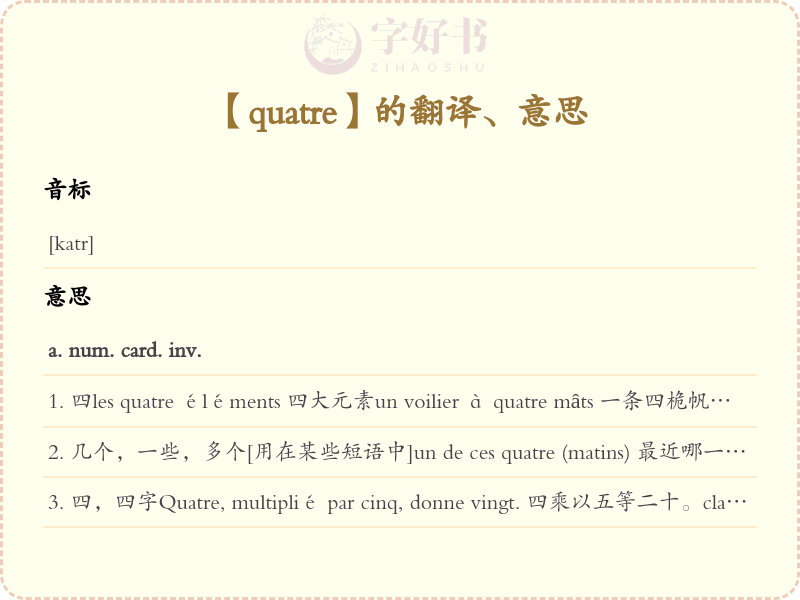 quatre