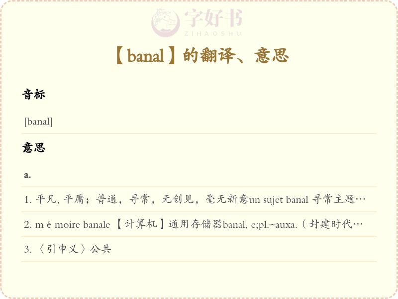 banal