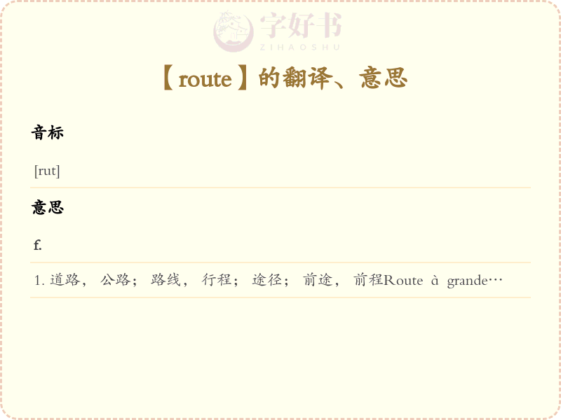 route