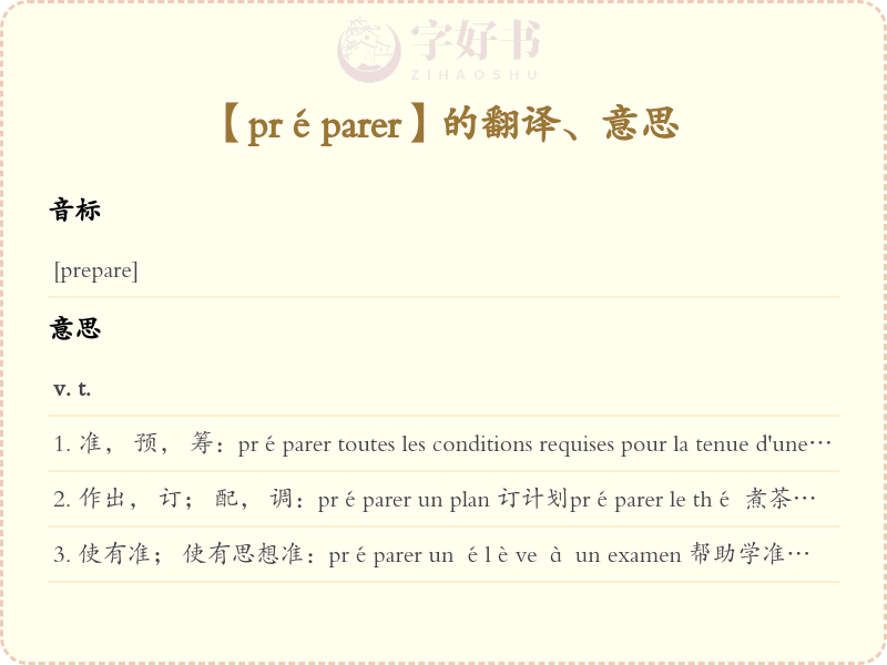 préparer