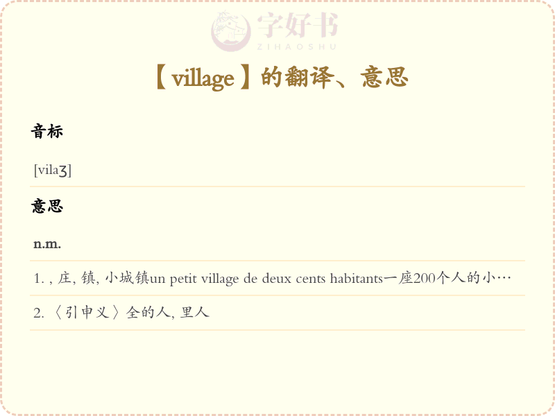 village