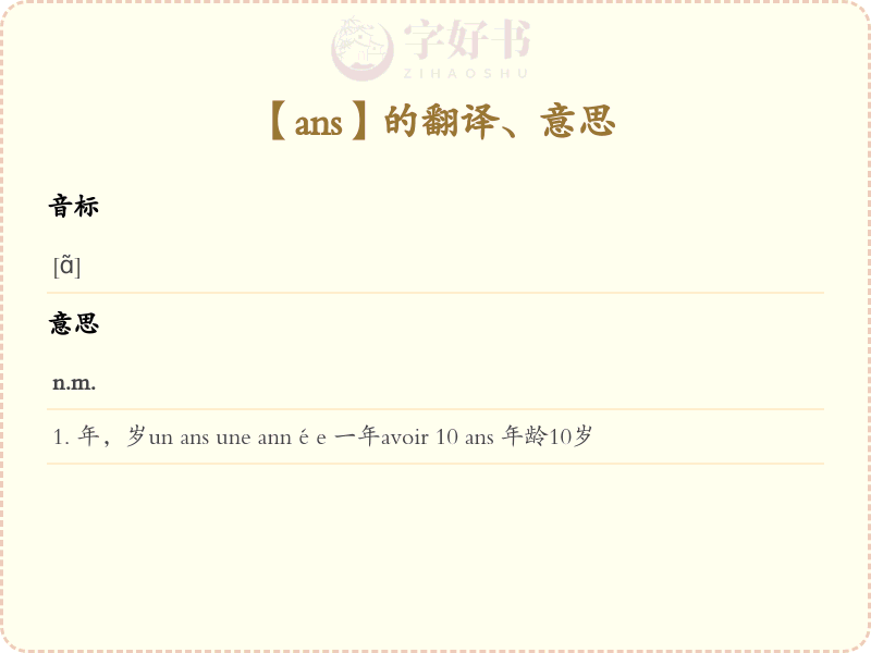 ans