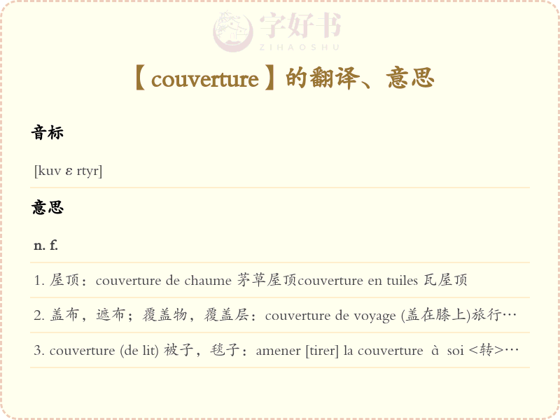 couverture
