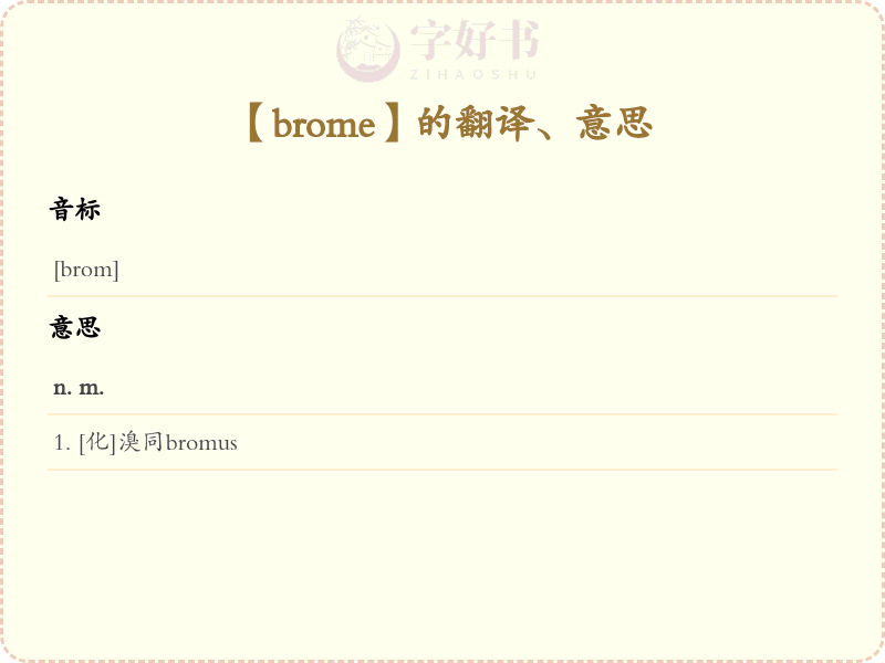 brome