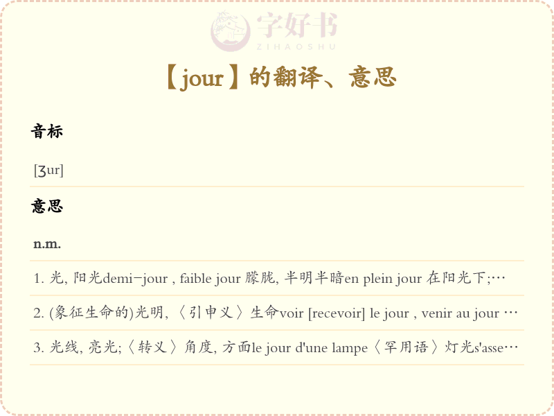 jour