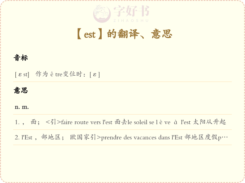 est
