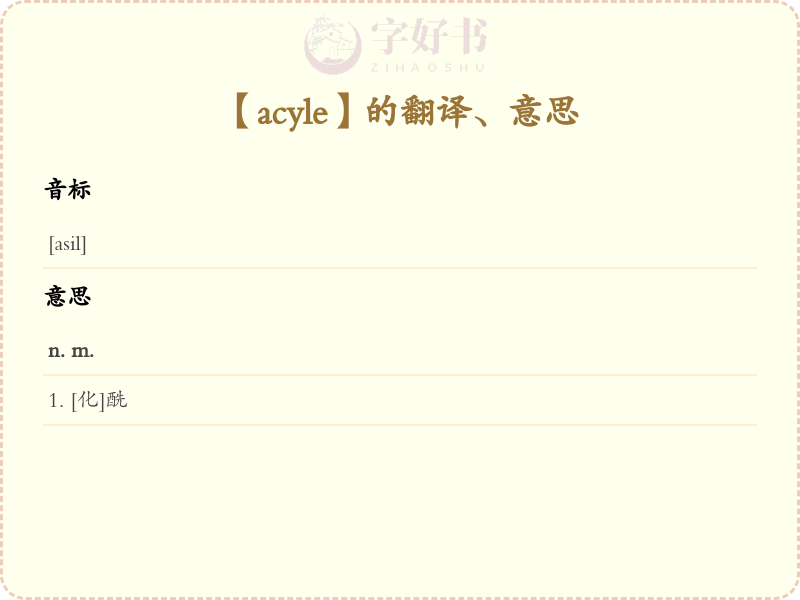acyle