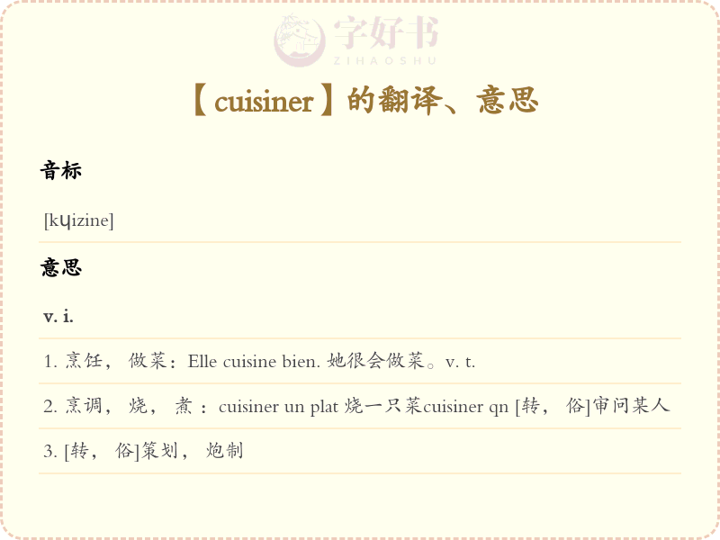 cuisiner