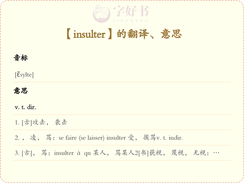 insulter