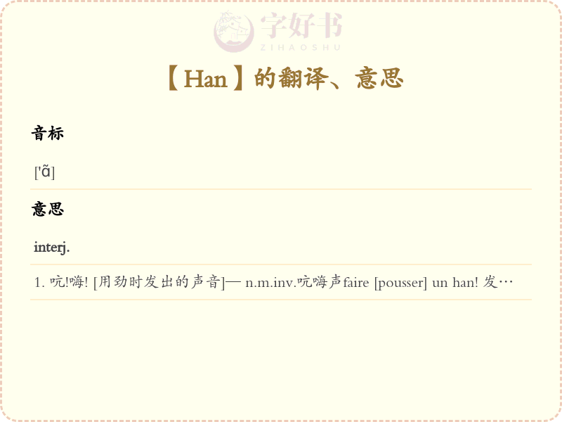 Han