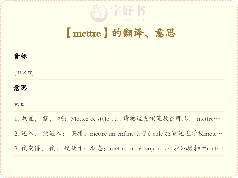 mettre
