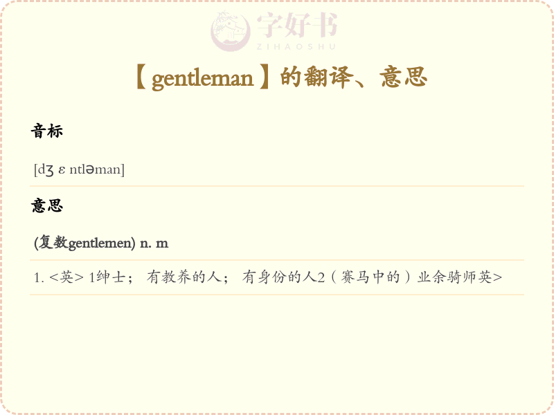 gentleman