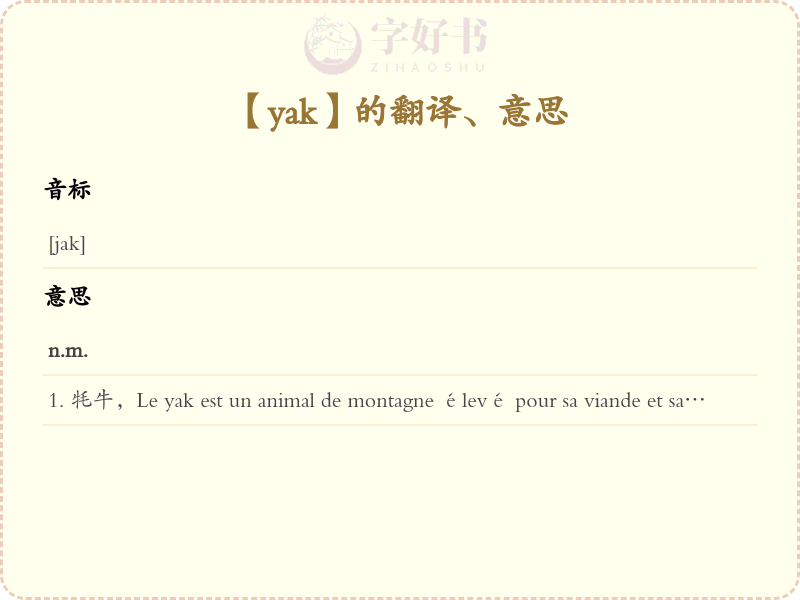 yak