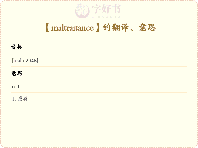 maltraitance