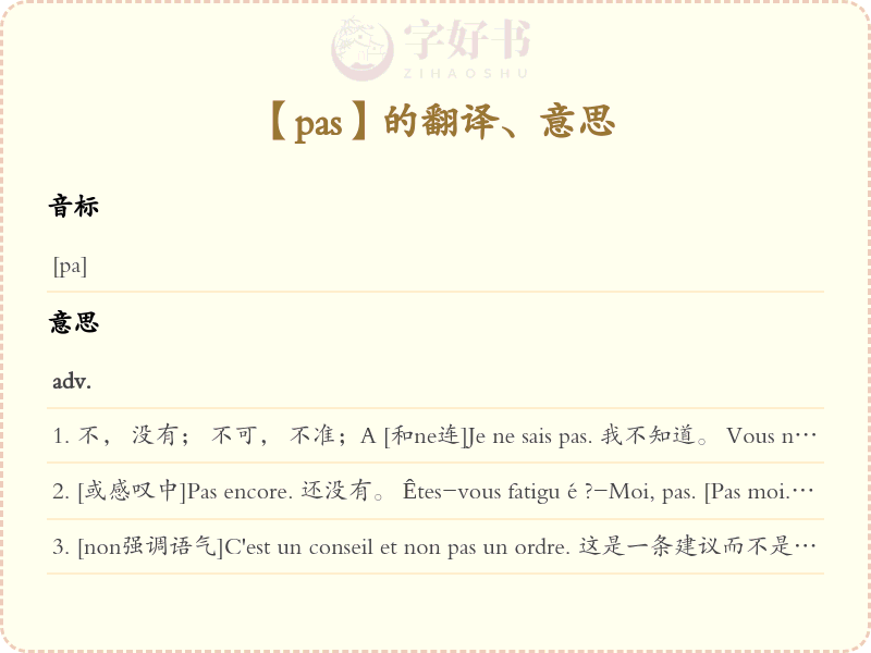 pas