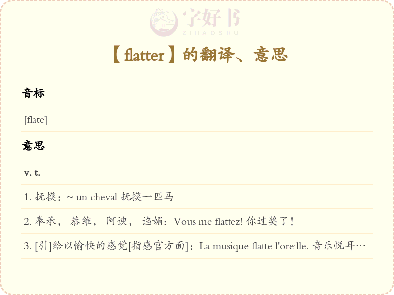 flatter