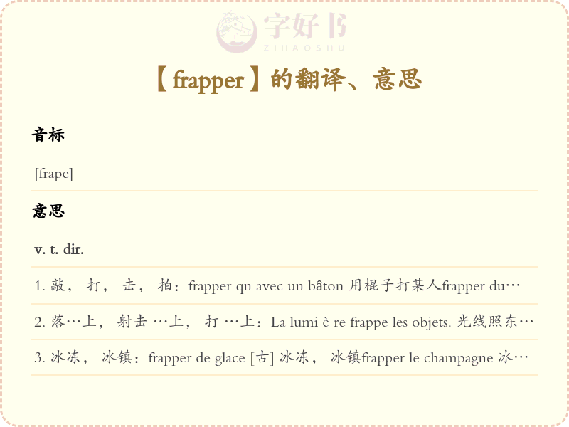 frapper