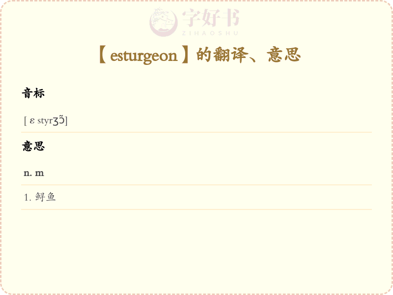 esturgeon