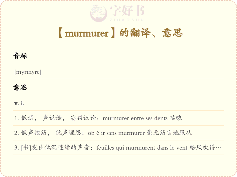 murmurer