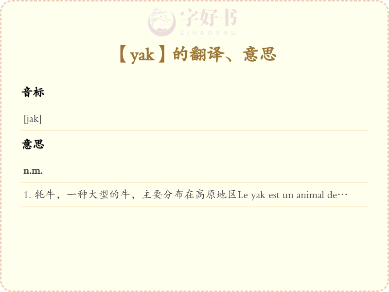 yak