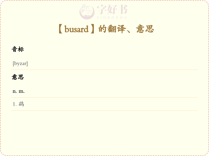 busard
