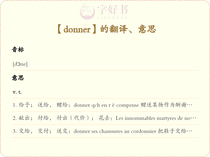 donner
