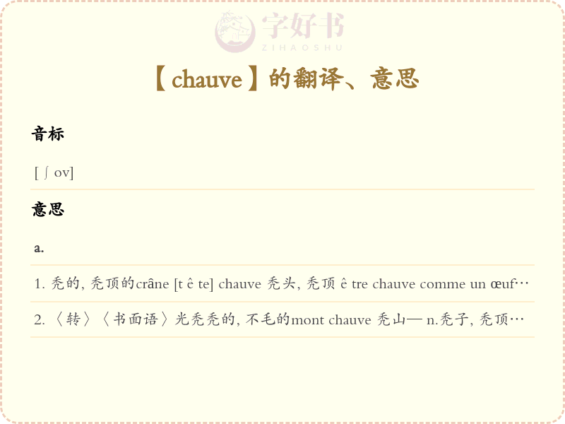chauve