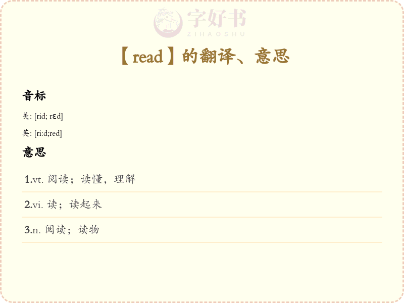 read
