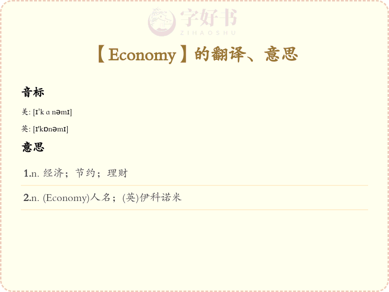 Economy