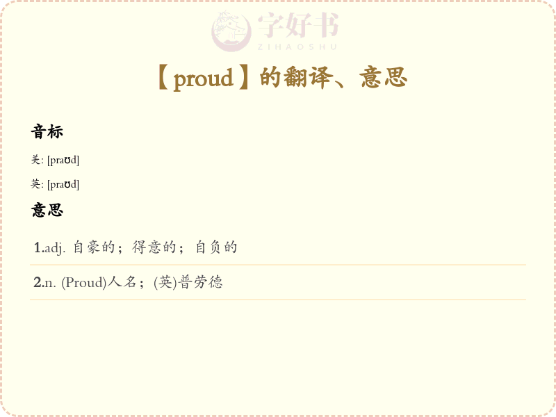 proud