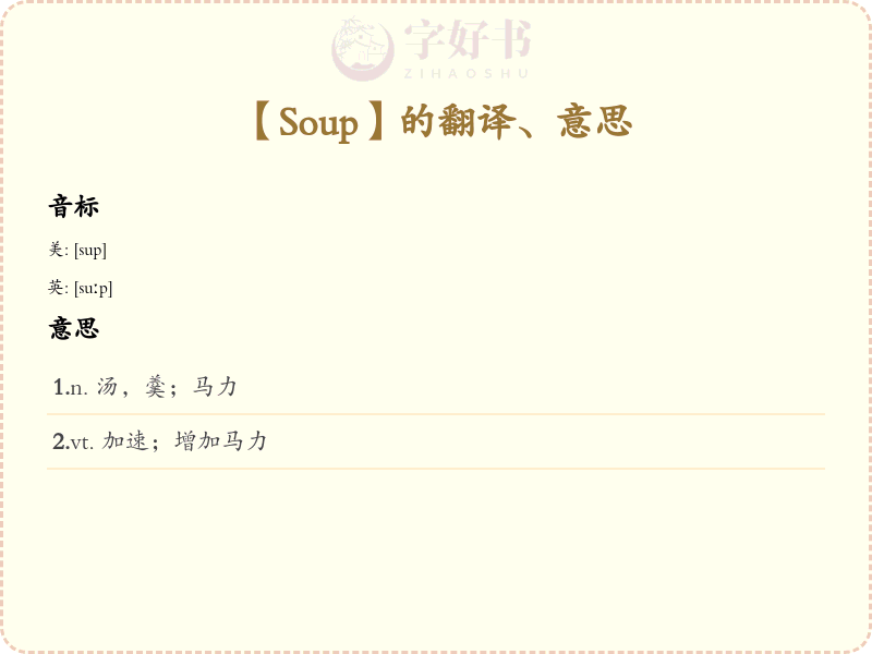 Soup