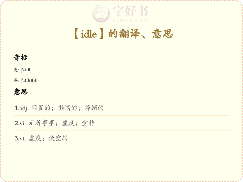 idle