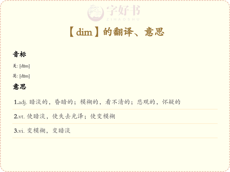 dim