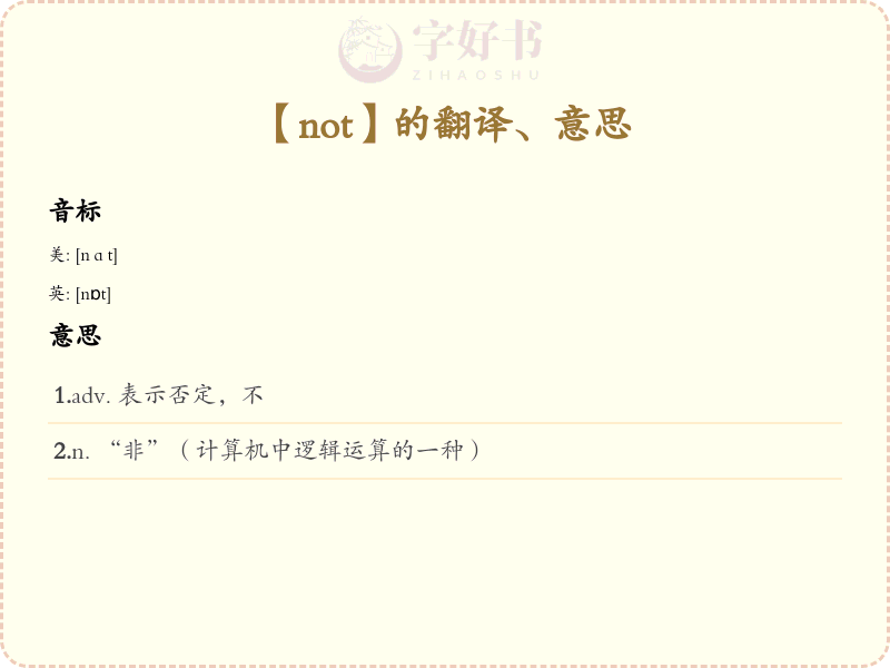 not