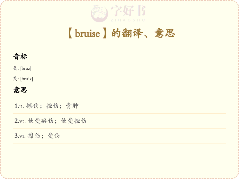 bruise