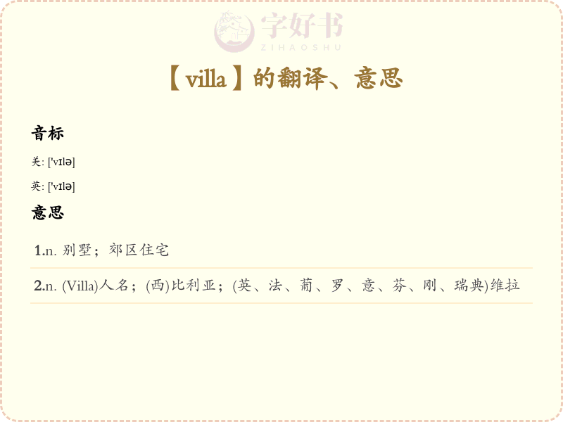 villa