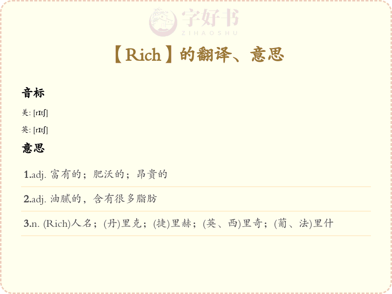 Rich