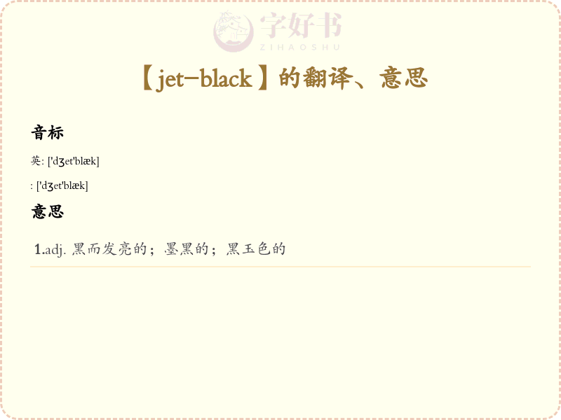 jet-black