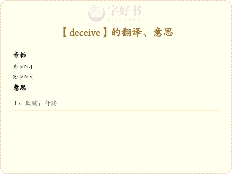 deceive